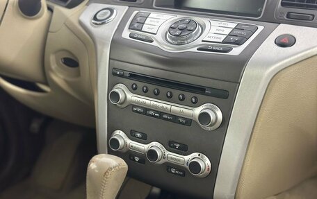 Nissan Murano, 2012 год, 1 450 000 рублей, 17 фотография