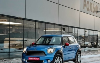 MINI Countryman I (R60), 2011 год, 1 089 000 рублей, 1 фотография