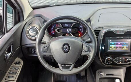 Renault Kaptur I рестайлинг, 2018 год, 1 490 000 рублей, 15 фотография