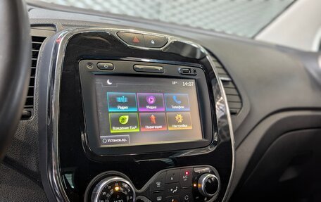 Renault Kaptur I рестайлинг, 2018 год, 1 490 000 рублей, 26 фотография