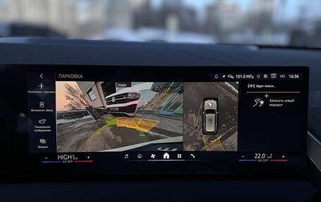 BMW X3, 2025 год, 6 695 000 рублей, 25 фотография