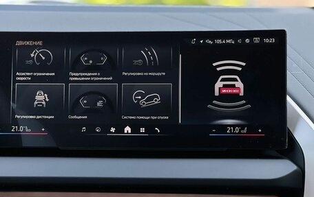 BMW X3, 2025 год, 6 695 000 рублей, 24 фотография