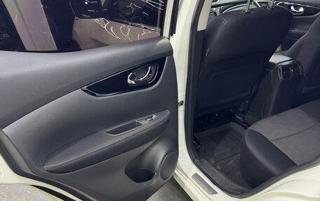 Nissan Qashqai, 2014 год, 1 850 000 рублей, 20 фотография