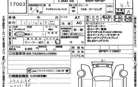 Mazda 3, 2020 год, 1 750 000 рублей, 16 фотография