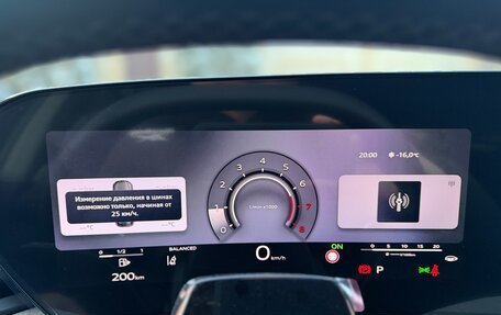 Audi Q5, 2025 год, 6 750 000 рублей, 26 фотография