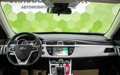 Geely Atlas I, 2019 год, 1 550 000 рублей, 14 фотография