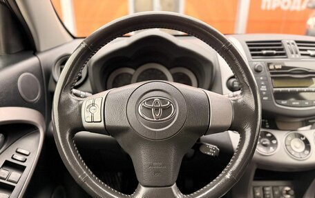 Toyota RAV4, 2006 год, 1 379 000 рублей, 12 фотография