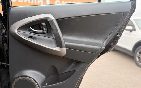 Toyota RAV4, 2006 год, 1 379 000 рублей, 31 фотография