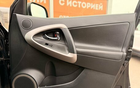 Toyota RAV4, 2006 год, 1 379 000 рублей, 27 фотография