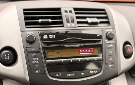 Toyota RAV4, 2006 год, 1 379 000 рублей, 16 фотография