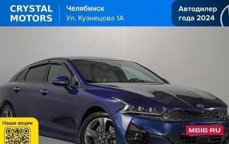 KIA K5, 2021 год, 3 019 000 рублей, 2 фотография