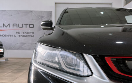 Geely Coolray I, 2021 год, 1 750 000 рублей, 18 фотография