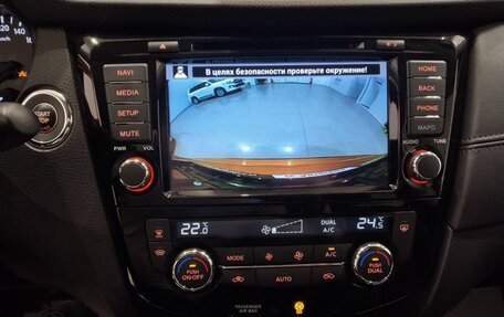 Nissan X-Trail, 2019 год, 2 600 000 рублей, 9 фотография