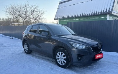 Mazda CX-5 II, 2014 год, 1 550 000 рублей, 1 фотография