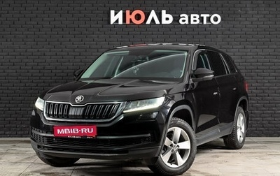 Skoda Kodiaq I, 2020 год, 2 630 000 рублей, 1 фотография