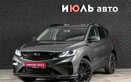 Geely Coolray I, 2023 год, 1 980 000 рублей, 1 фотография