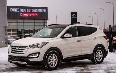 Hyundai Santa Fe III рестайлинг, 2015 год, 1 565 000 рублей, 1 фотография