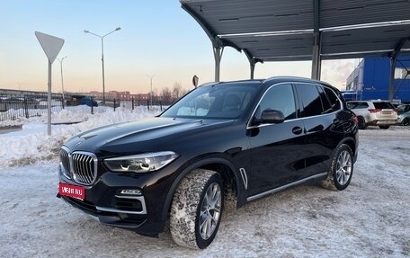BMW X5, 2021 год, 8 800 000 рублей, 1 фотография