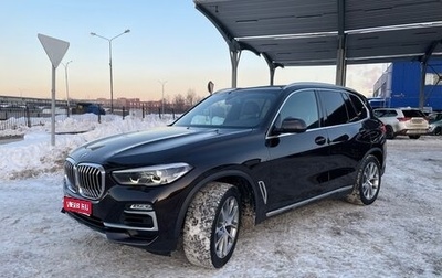 BMW X5, 2021 год, 8 800 000 рублей, 1 фотография