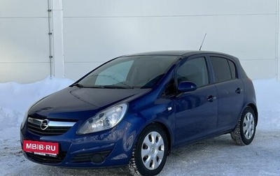 Opel Corsa D, 2008 год, 529 000 рублей, 1 фотография