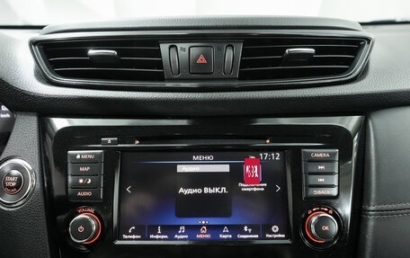 Nissan X-Trail, 2021 год, 2 790 000 рублей, 23 фотография