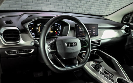 Geely Coolray I, 2023 год, 1 980 000 рублей, 12 фотография