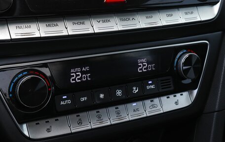 Hyundai Sonata VII, 2019 год, 1 595 000 рублей, 14 фотография