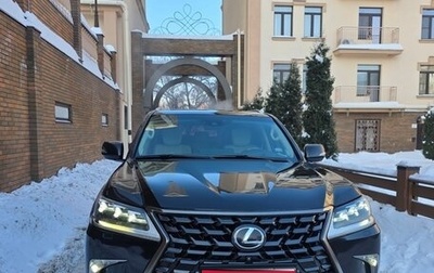 Lexus LX III, 2016 год, 5 900 000 рублей, 1 фотография