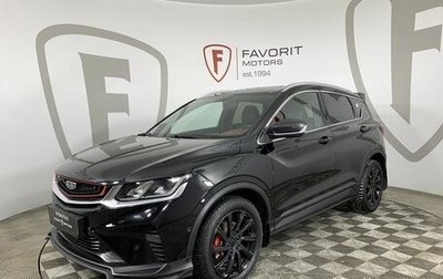 Geely Coolray I, 2022 год, 1 824 000 рублей, 1 фотография