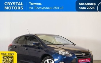 Ford Focus III, 2013 год, 779 000 рублей, 1 фотография