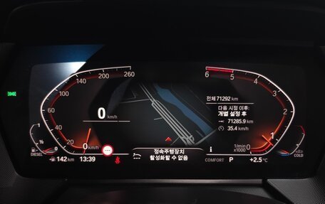 BMW 2 серия F44, 2021 год, 1 630 000 рублей, 16 фотография