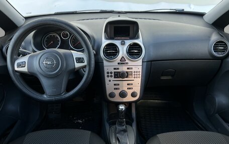 Opel Corsa D, 2008 год, 529 000 рублей, 16 фотография