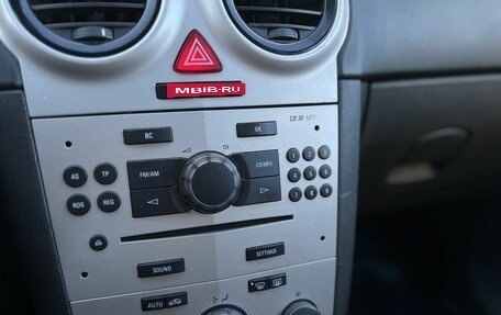 Opel Corsa D, 2008 год, 529 000 рублей, 19 фотография