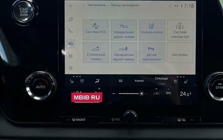 Lexus RX IV рестайлинг, 2025 год, 9 390 000 рублей, 23 фотография