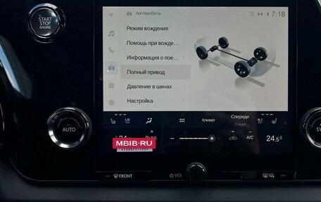 Lexus RX IV рестайлинг, 2025 год, 9 390 000 рублей, 24 фотография