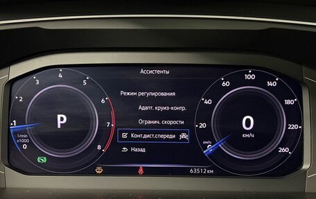 Volkswagen Tiguan II, 2019 год, 2 650 000 рублей, 18 фотография