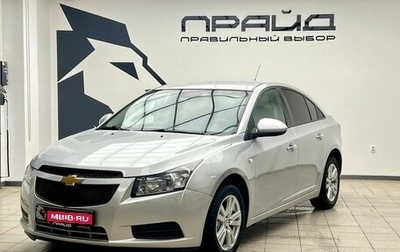 Chevrolet Cruze II, 2012 год, 749 900 рублей, 1 фотография