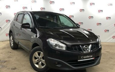 Nissan Qashqai, 2010 год, 849 000 рублей, 1 фотография