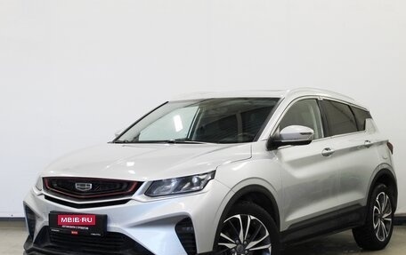 Geely Coolray I, 2021 год, 1 630 000 рублей, 1 фотография