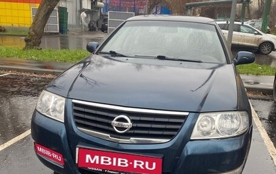 Nissan Almera Classic, 2006 год, 855 000 рублей, 1 фотография