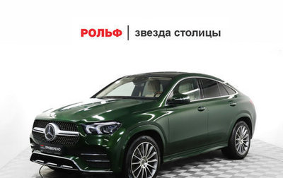 Mercedes-Benz GLE Coupe, 2021 год, 9 599 000 рублей, 1 фотография