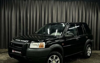 Land Rover Freelander II рестайлинг 2, 2000 год, 399 900 рублей, 1 фотография