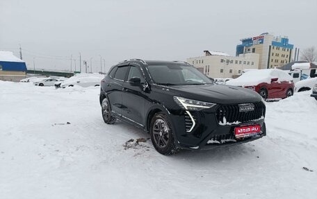 Haval Jolion, 2024 год, 1 539 000 рублей, 1 фотография