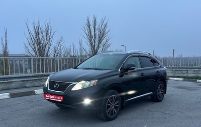 Lexus RX III, 2011 год, 1 980 000 рублей, 1 фотография