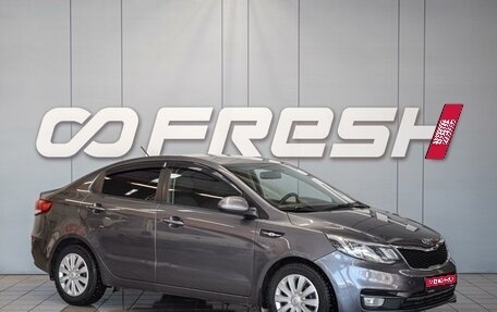 KIA Rio III рестайлинг, 2015 год, 1 050 000 рублей, 1 фотография