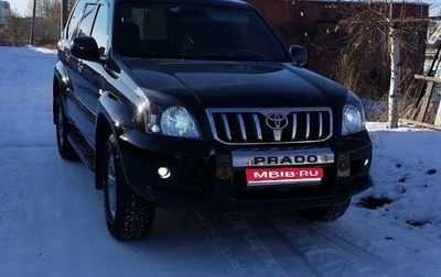 Toyota Land Cruiser Prado 120 рестайлинг, 2007 год, 1 750 000 рублей, 1 фотография