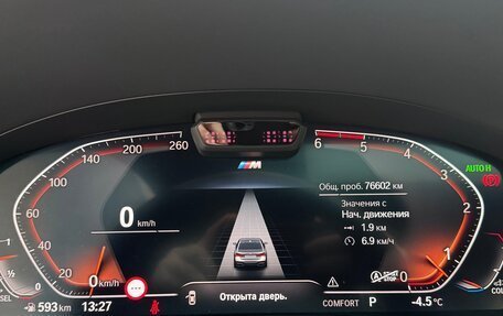 BMW 7 серия, 2021 год, 9 400 000 рублей, 17 фотография