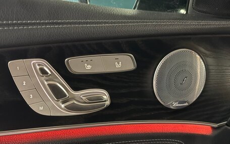 Mercedes-Benz E-Класс, 2019 год, 5 250 000 рублей, 17 фотография