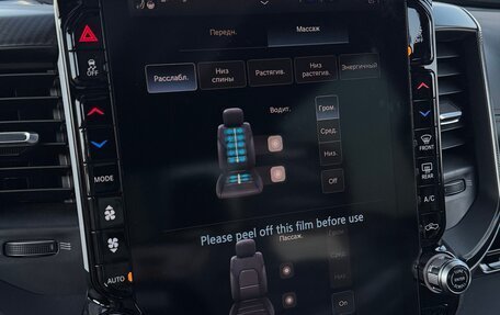 Rambler 1500, 2025 год, 11 400 000 рублей, 25 фотография