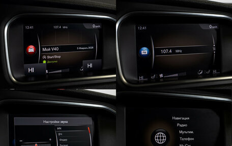 Volvo V40 Cross Country I, 2018 год, 1 695 000 рублей, 17 фотография